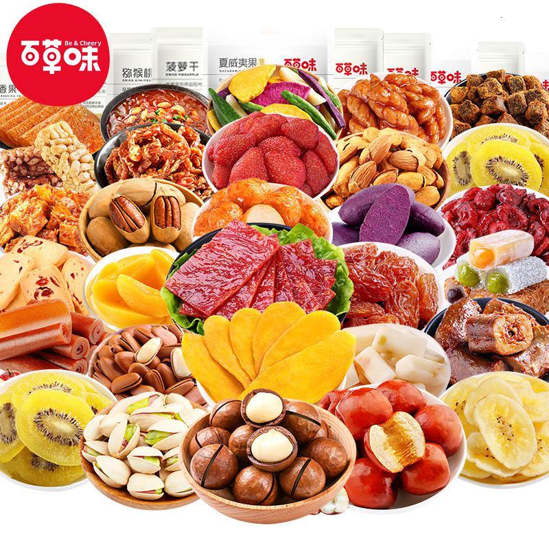 加盟辣条联盟店总投资预算解析 2517万元起